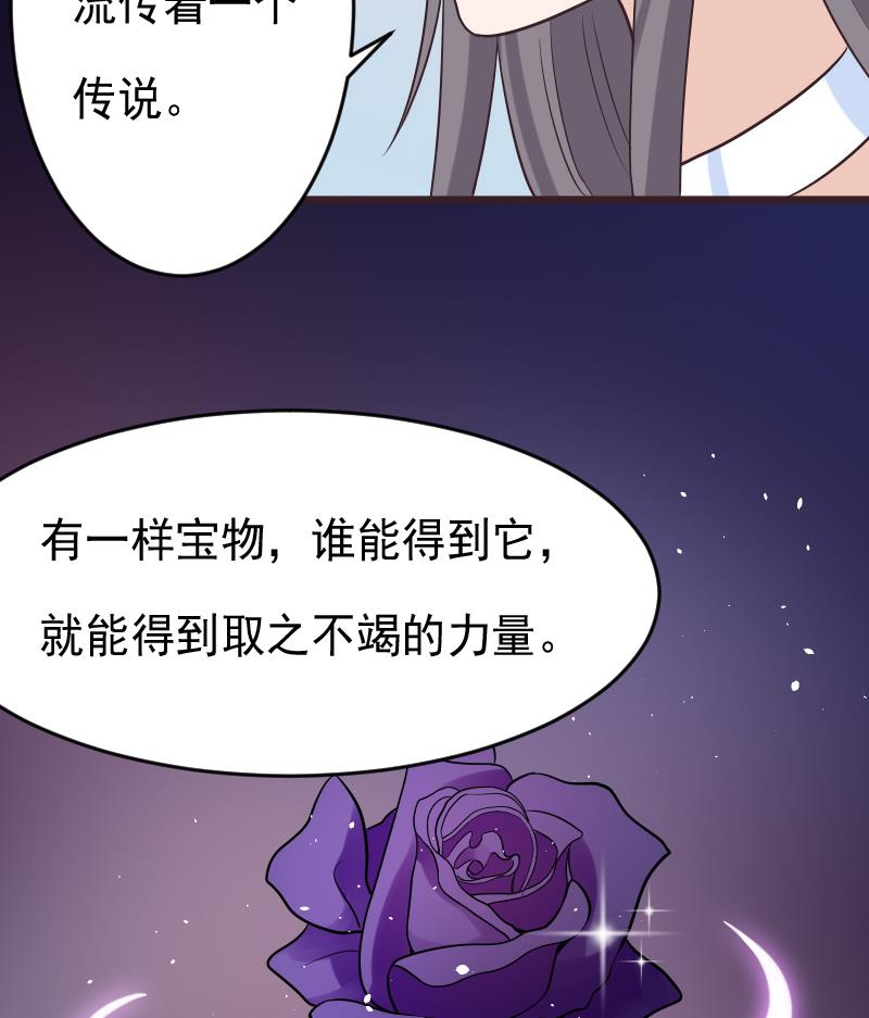 第276话 圣诞玫瑰49