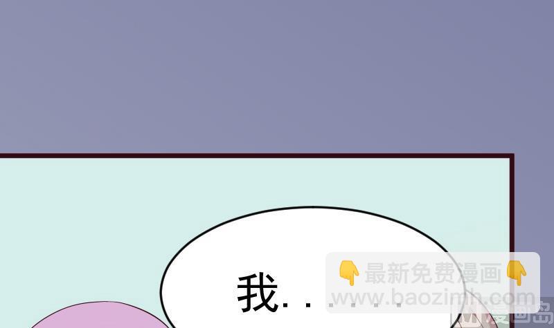 血族男神別咬我 - 第278話 血族身份曝光(1/2) - 1