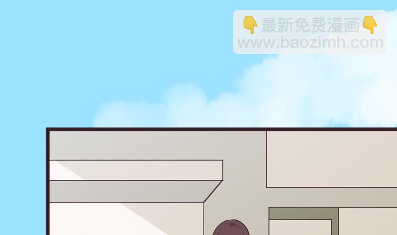 血族男神別咬我 - 第284話 安寧(1/2) - 5