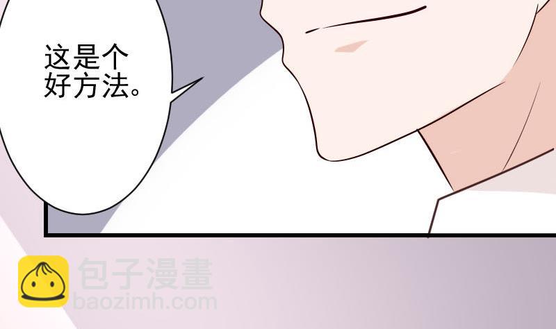 第54话 别冲动！32