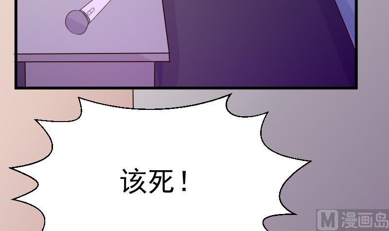 第56话 唇印27