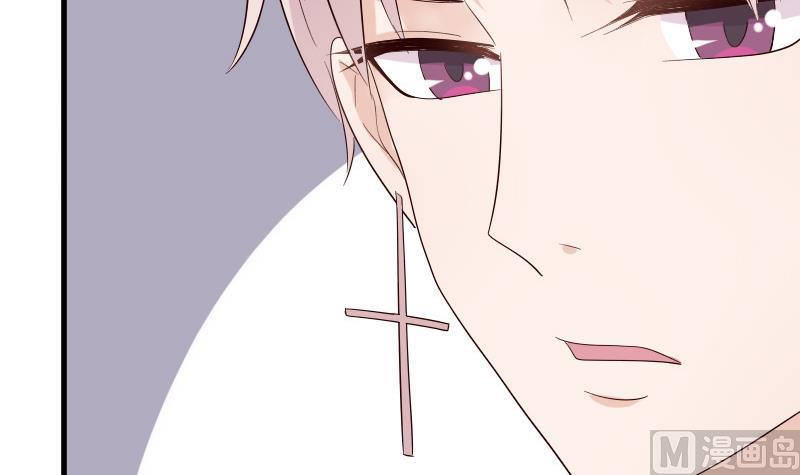 血族男神別咬我 - 第70話 我要嫁給你 - 6