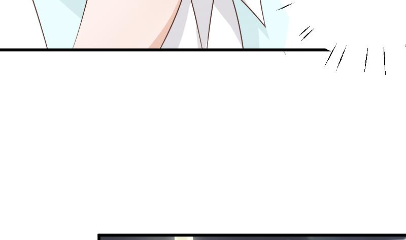 血族男神別咬我 - 第80話 這是你逼我的！(1/2) - 1