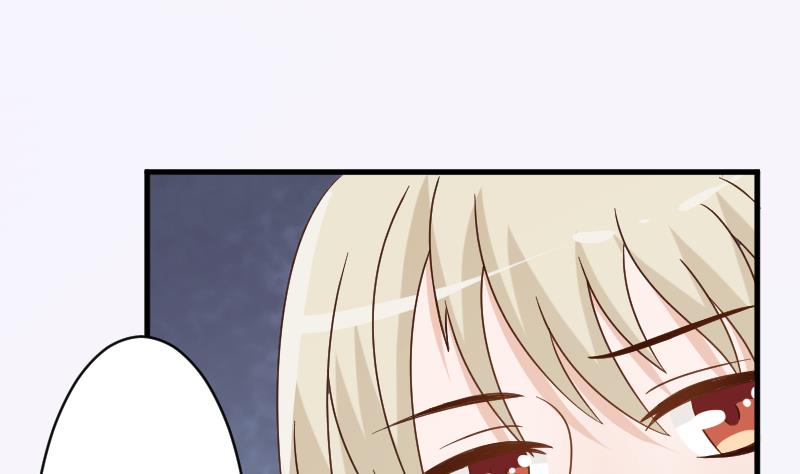 血族男神別咬我 - 第80話 這是你逼我的！(1/2) - 5