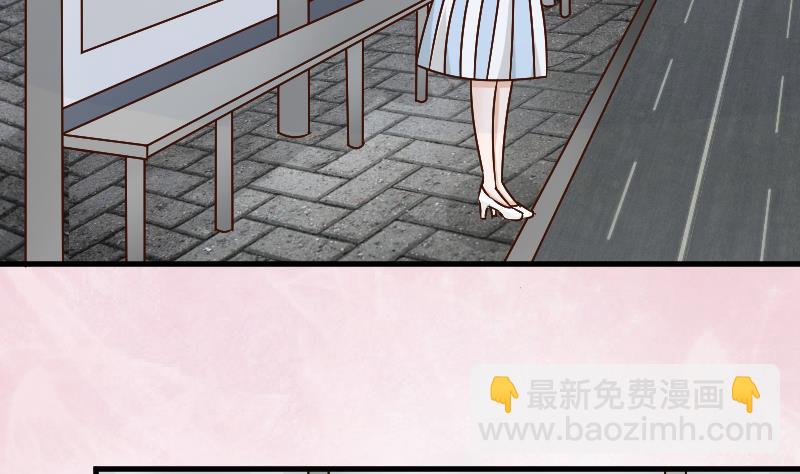 血族男神別咬我 - 第80話 這是你逼我的！(1/2) - 1