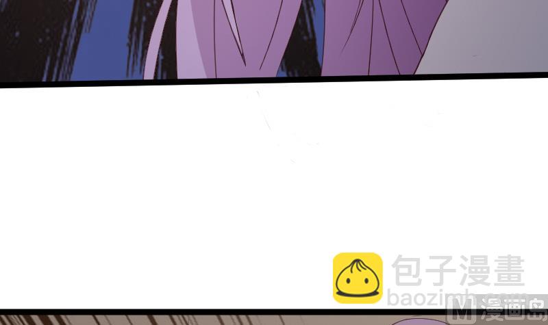 血族男神別咬我 - 第100話 吸血蝙蝠的襲擊 - 6