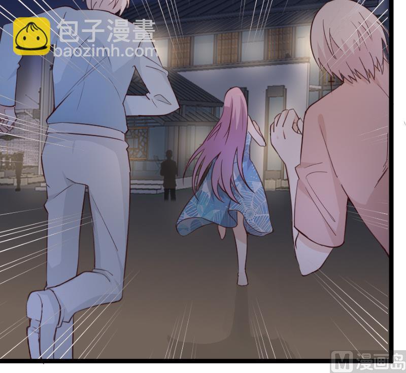 血族男神別咬我 - 第100話 吸血蝙蝠的襲擊 - 1
