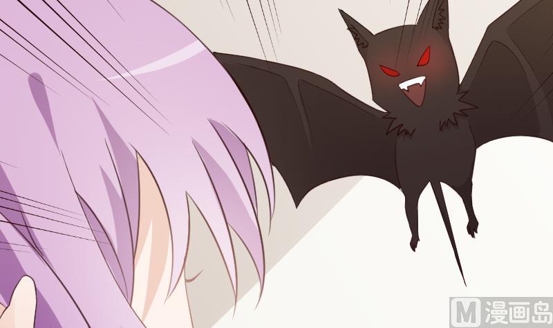 血族男神別咬我 - 第100話 吸血蝙蝠的襲擊 - 2