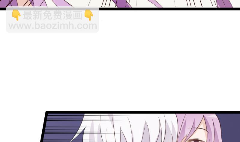 血族男神別咬我 - 第100話 吸血蝙蝠的襲擊 - 4