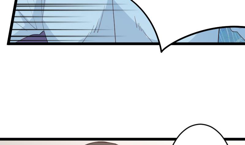 血族男神別咬我 - 第100話 吸血蝙蝠的襲擊 - 6