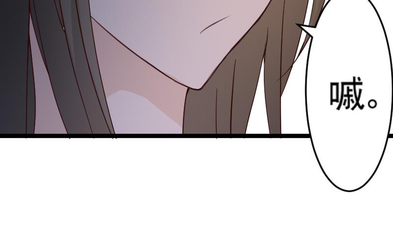 血族男神別咬我 - 第100話 吸血蝙蝠的襲擊 - 6