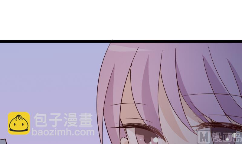 血族男神別咬我 - 第100話 吸血蝙蝠的襲擊 - 7