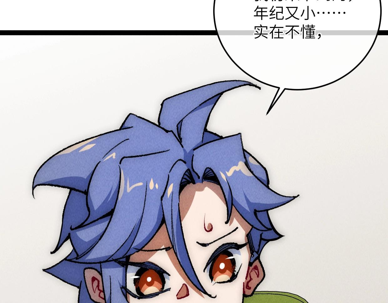 第14话 骗子？傻子！(1/3)-第14话