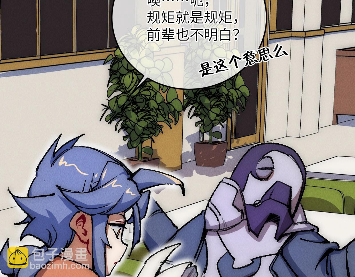 第14话 骗子？傻子！(1/3)-第14话