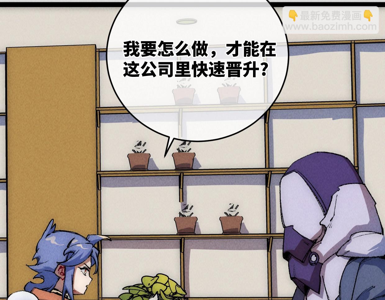 第14话 骗子？傻子！(1/3)-第14话