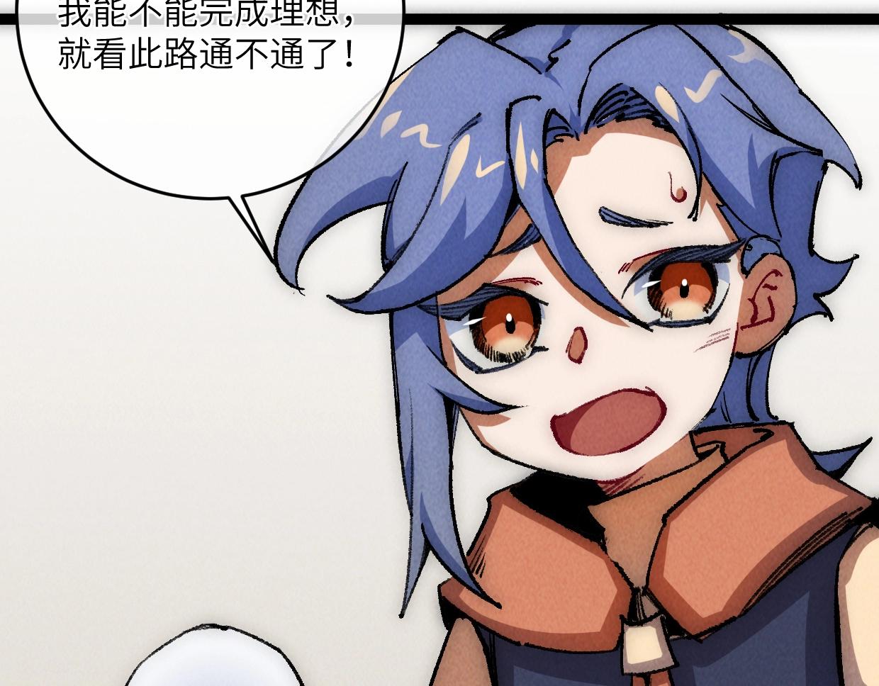 第14话 骗子？傻子！(1/3)-第14话