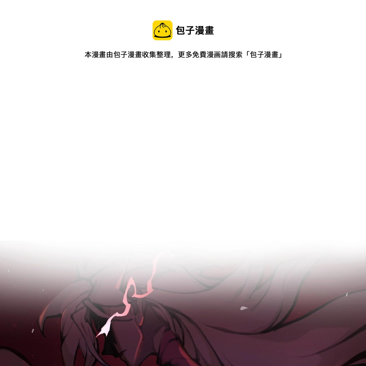 第16话 孺子可教也(1/4)-第16话