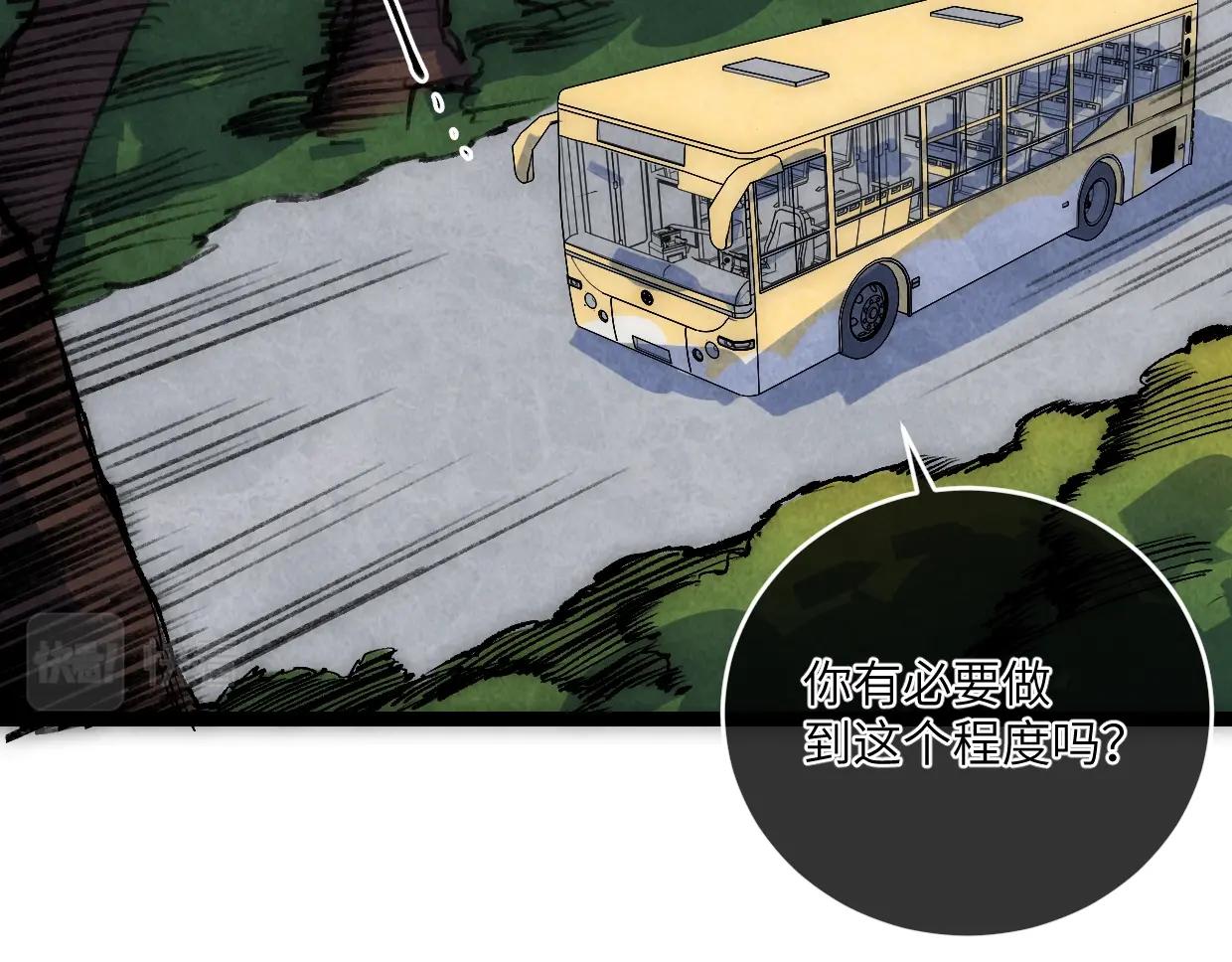 第16话 孺子可教也(1/4)-第16话