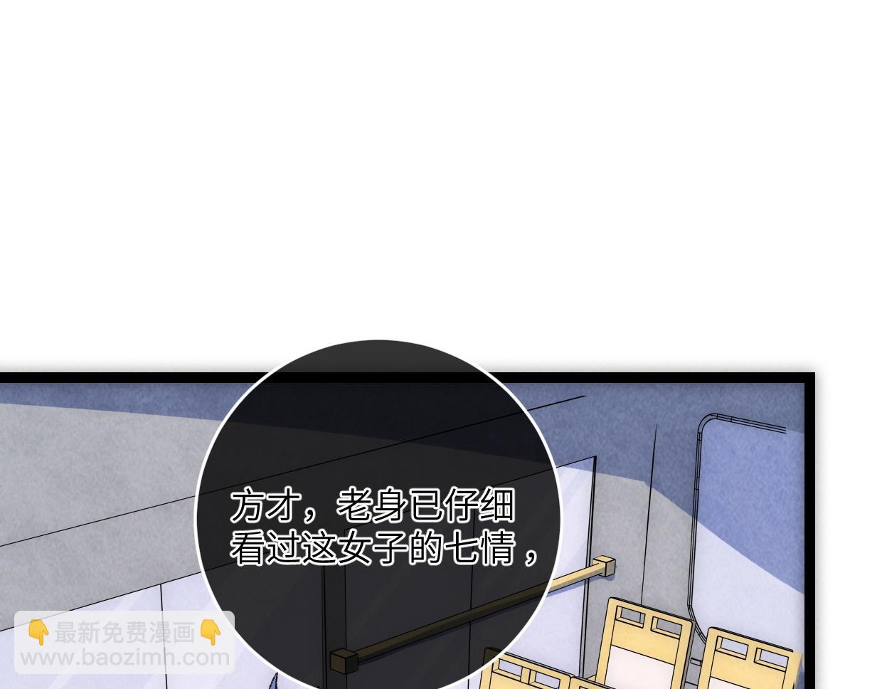 第16话 孺子可教也(1/4)-第16话