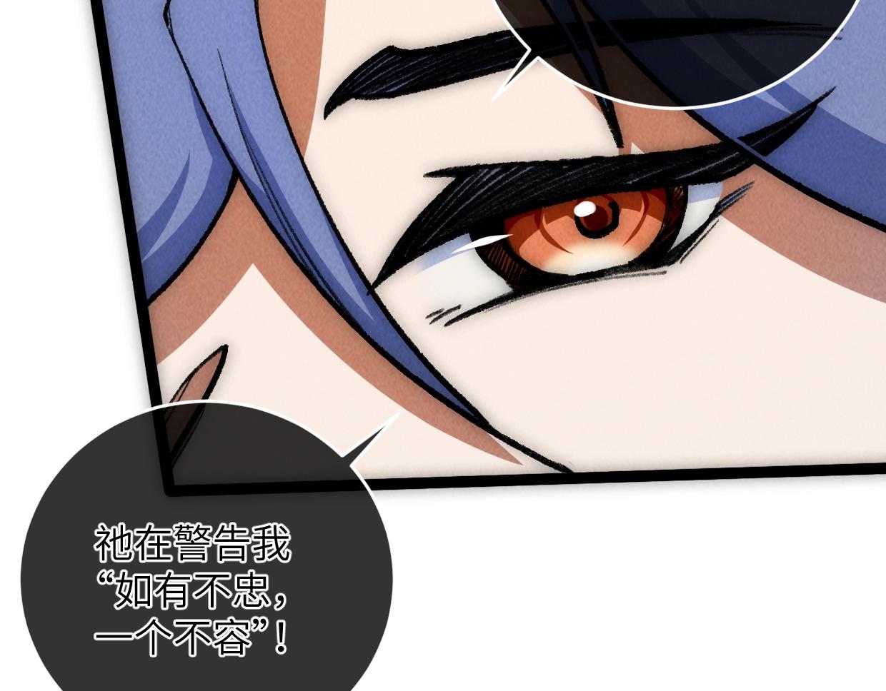 第16话 孺子可教也(1/4)-第16话