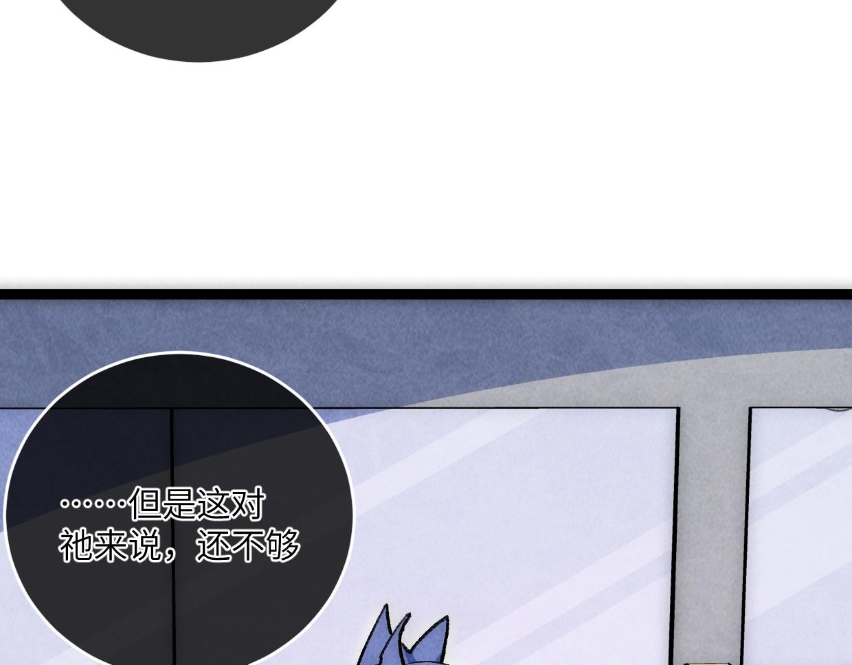 第16话 孺子可教也(1/4)-第16话