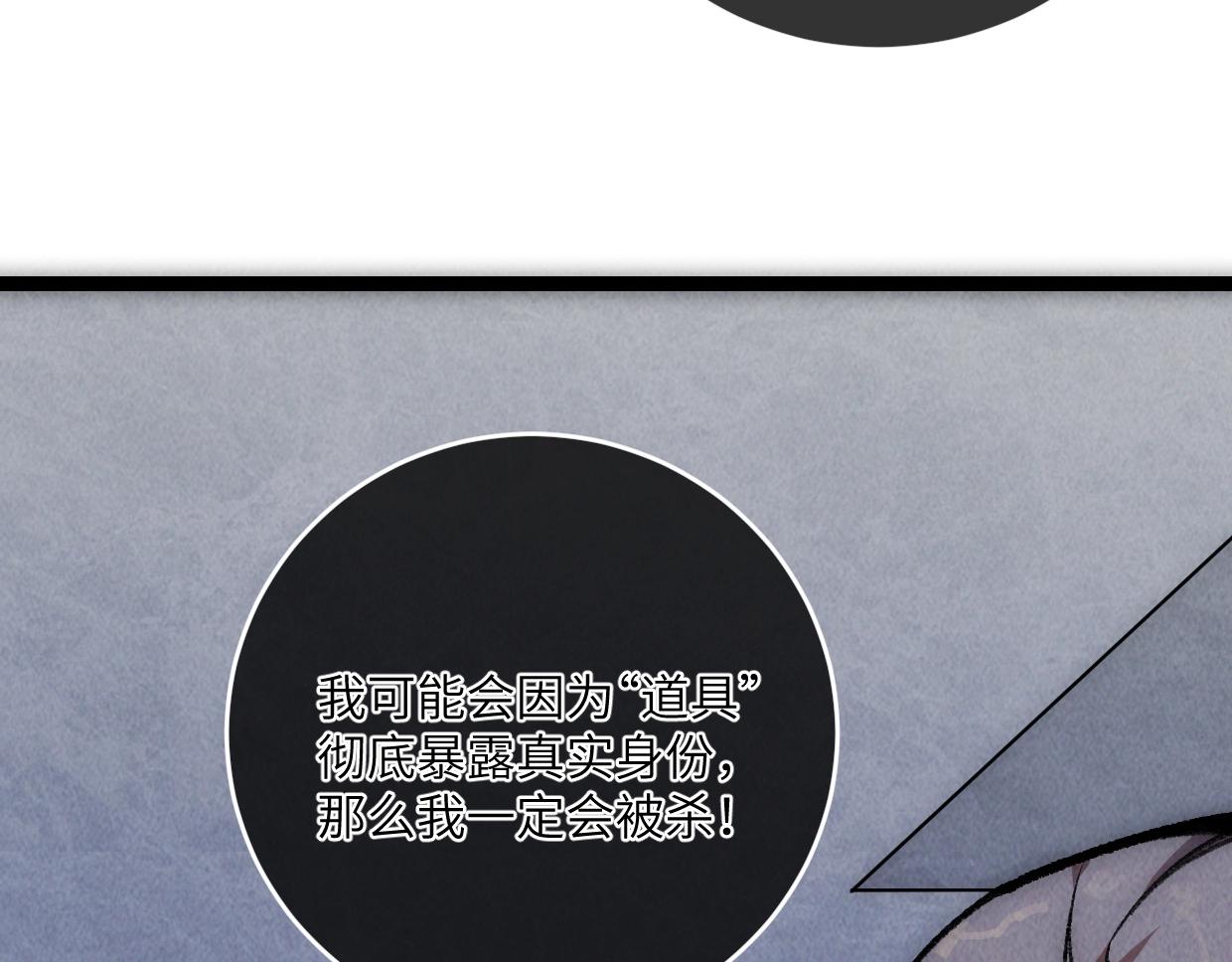 第16话 孺子可教也(1/4)-第16话