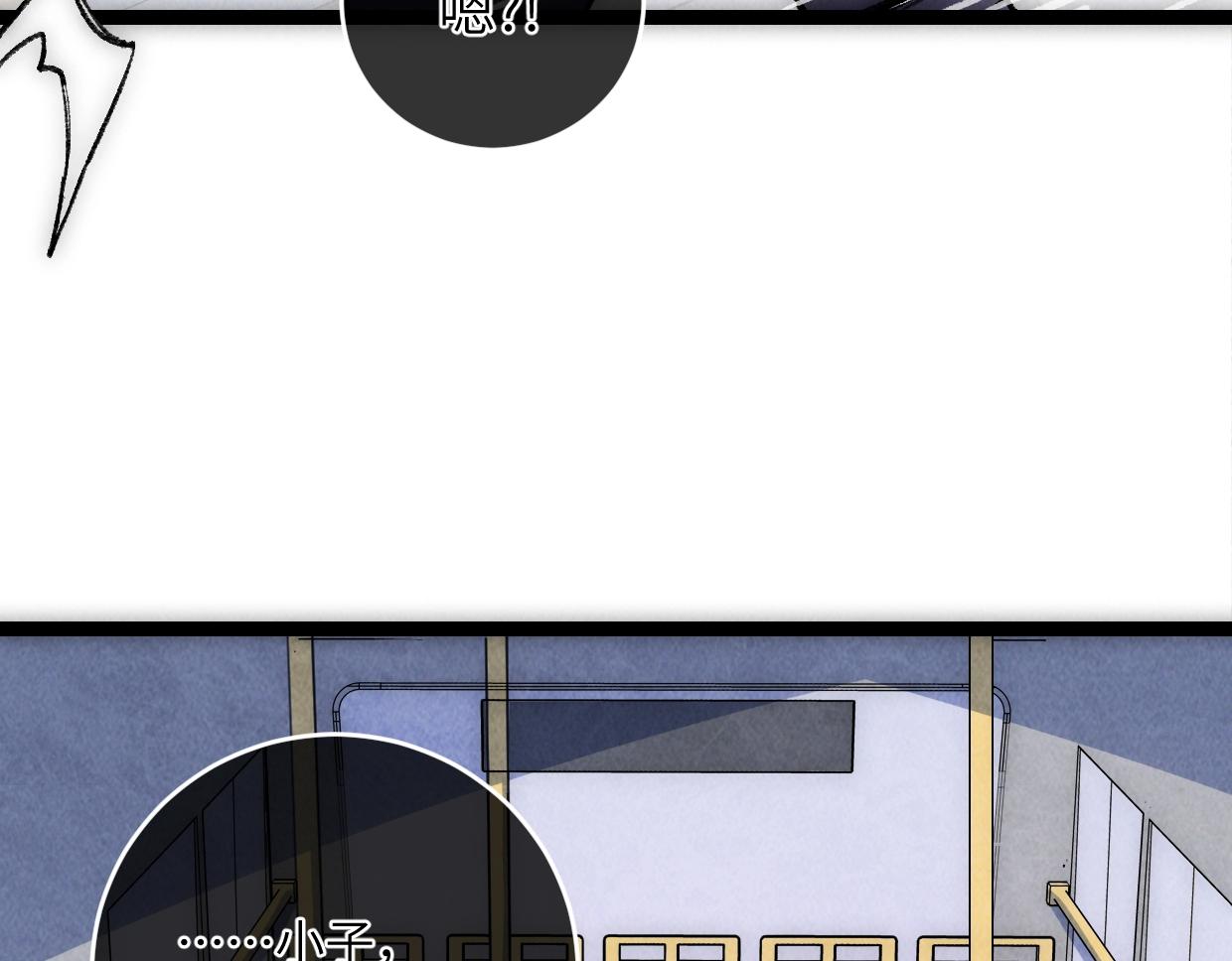 第16话 孺子可教也(1/4)-第16话