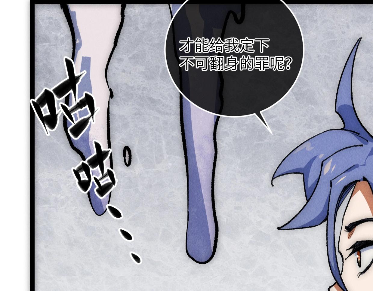 第16话 孺子可教也(1/4)-第16话