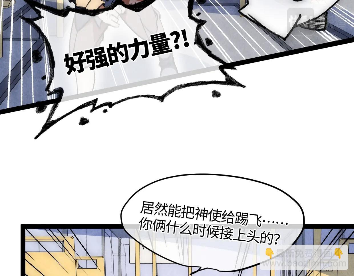 第18话  这一脚，提出结局(1/2)-第18话