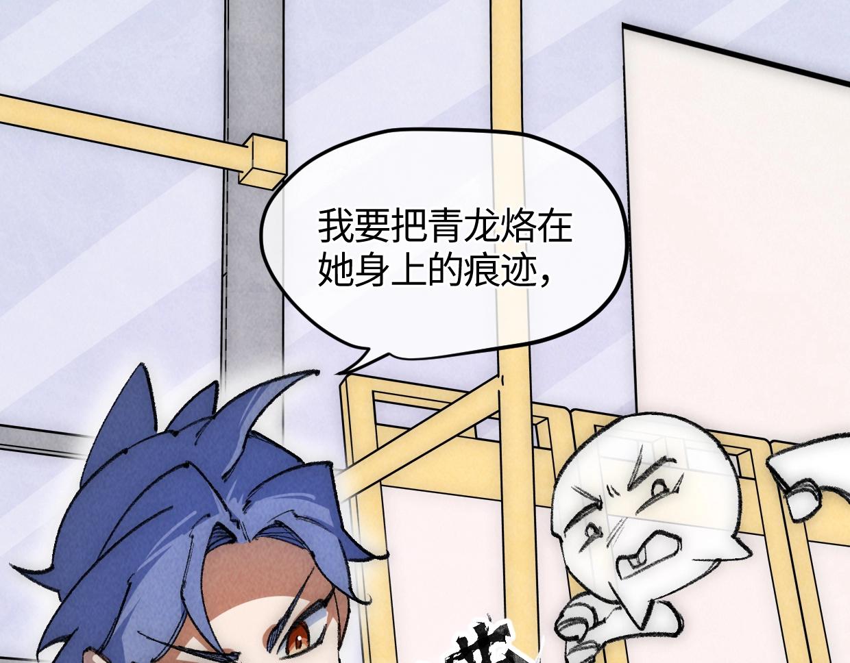 第18话  这一脚，提出结局(1/2)-第18话