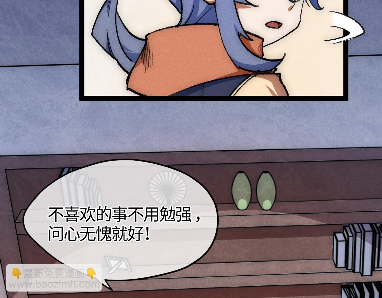 第18话  这一脚，提出结局(1/2)-第18话