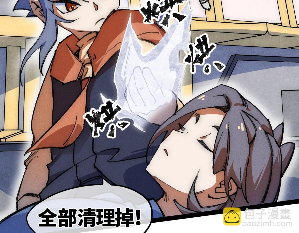 第18话  这一脚，提出结局(1/2)-第18话