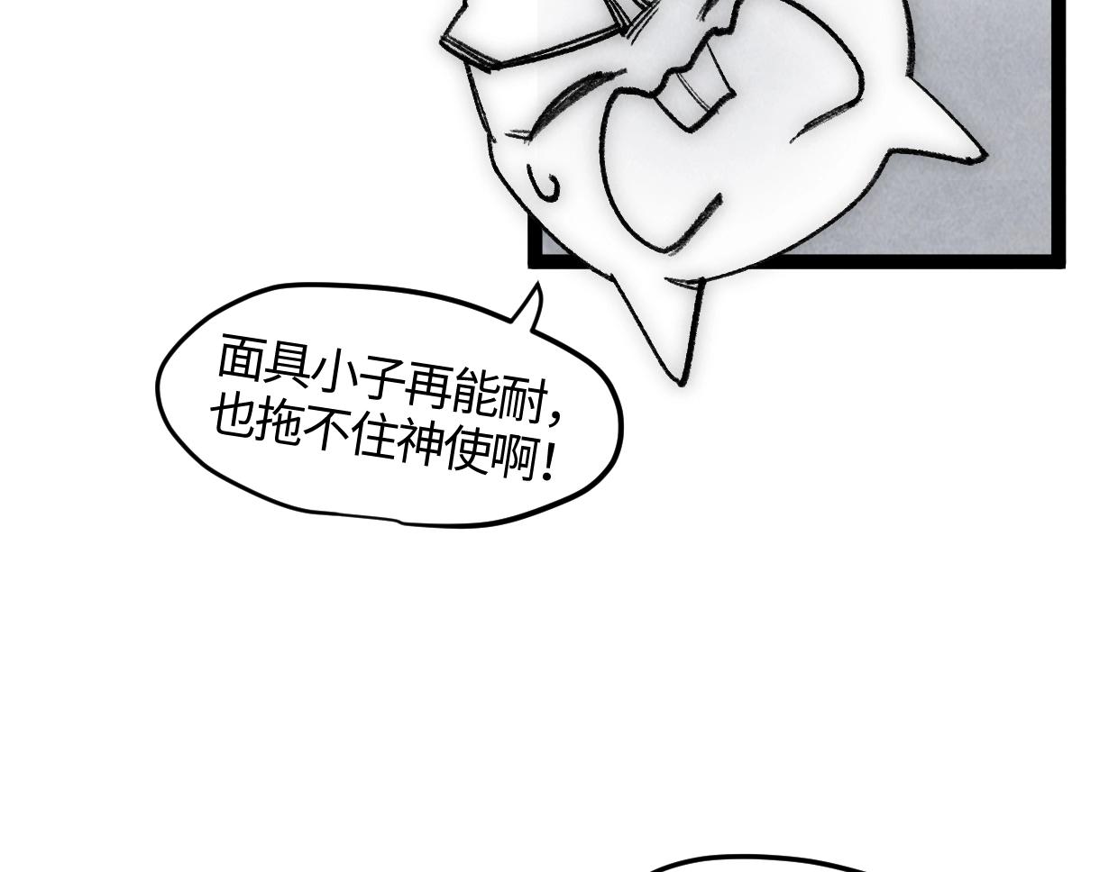 第18话  这一脚，提出结局(1/2)-第18话