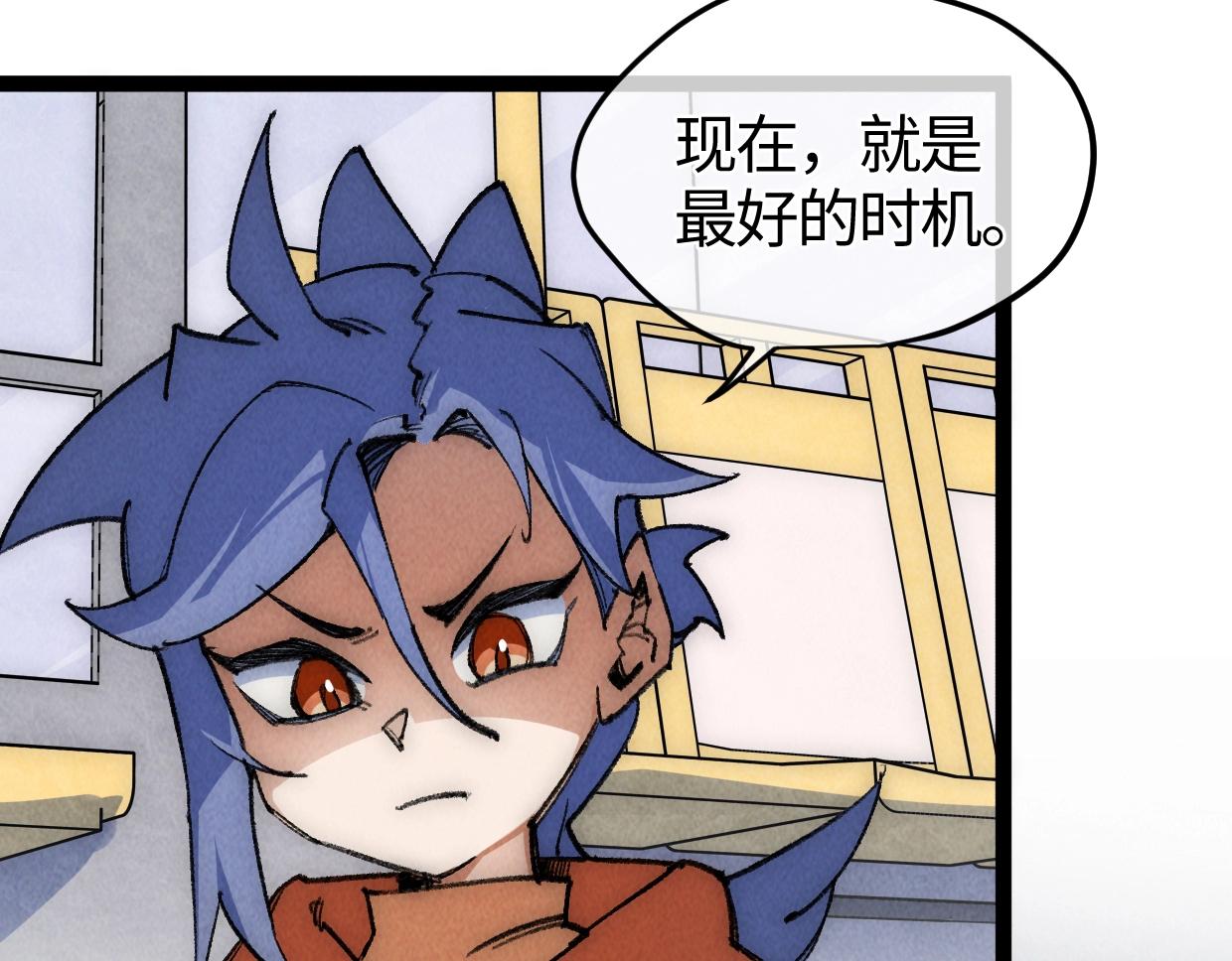 第18话  这一脚，提出结局(1/2)-第18话