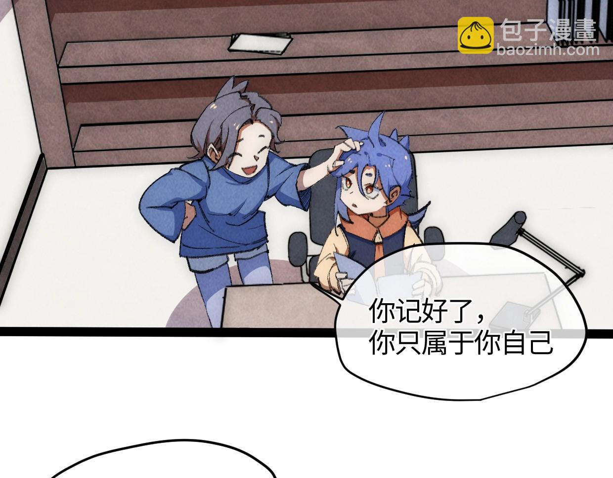 第18话  这一脚，提出结局(1/2)-第18话