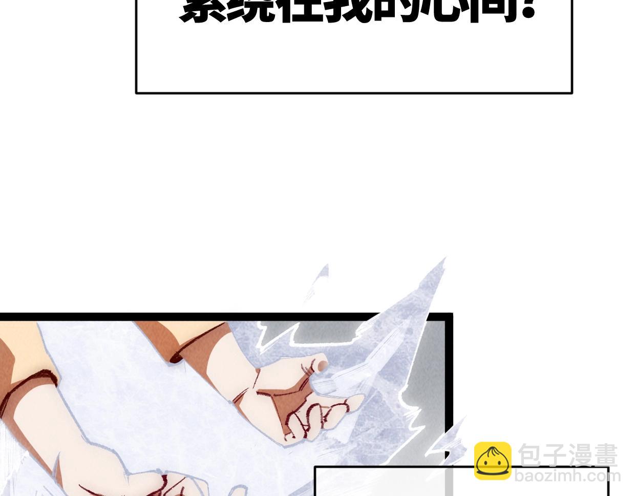 第18话  这一脚，提出结局(1/2)-第18话