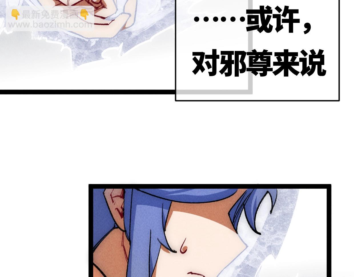 第18话  这一脚，提出结局(1/2)-第18话