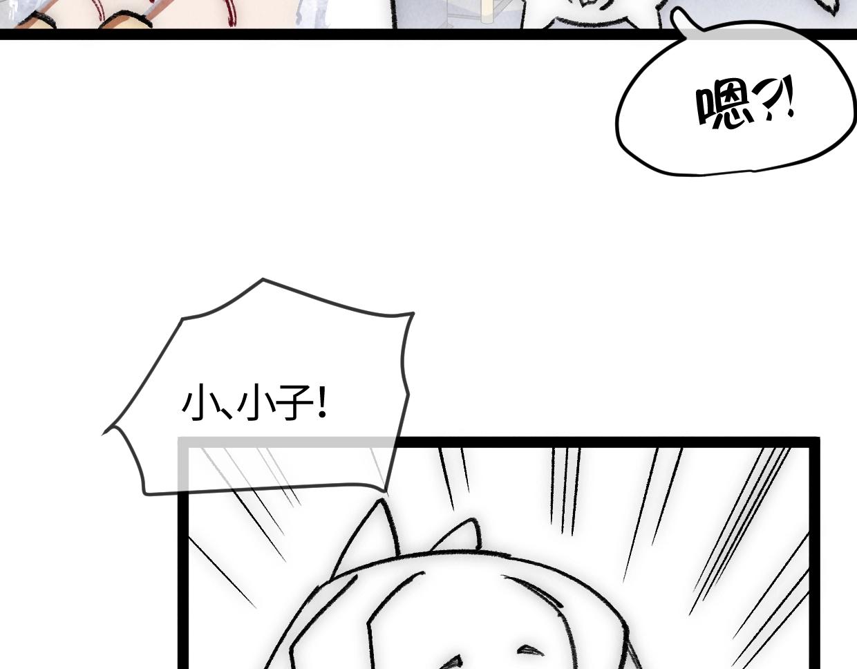 第18话  这一脚，提出结局(1/2)-第18话