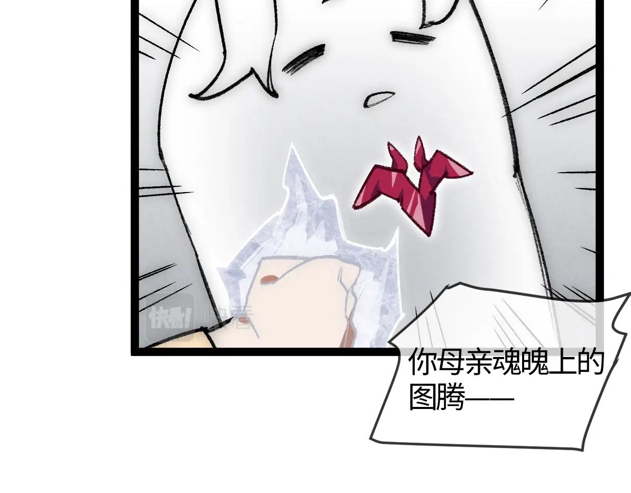 第18话  这一脚，提出结局(1/2)-第18话