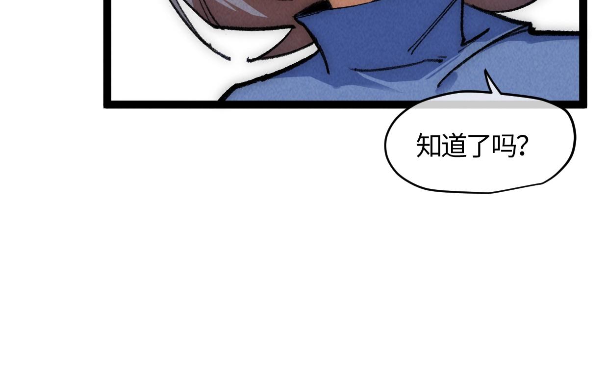 第18话  这一脚，提出结局(1/2)-第18话