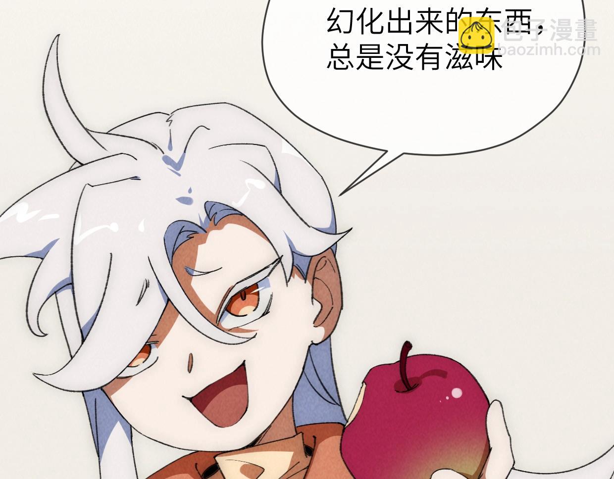 第20话 孤独之路(1/3)-第20话