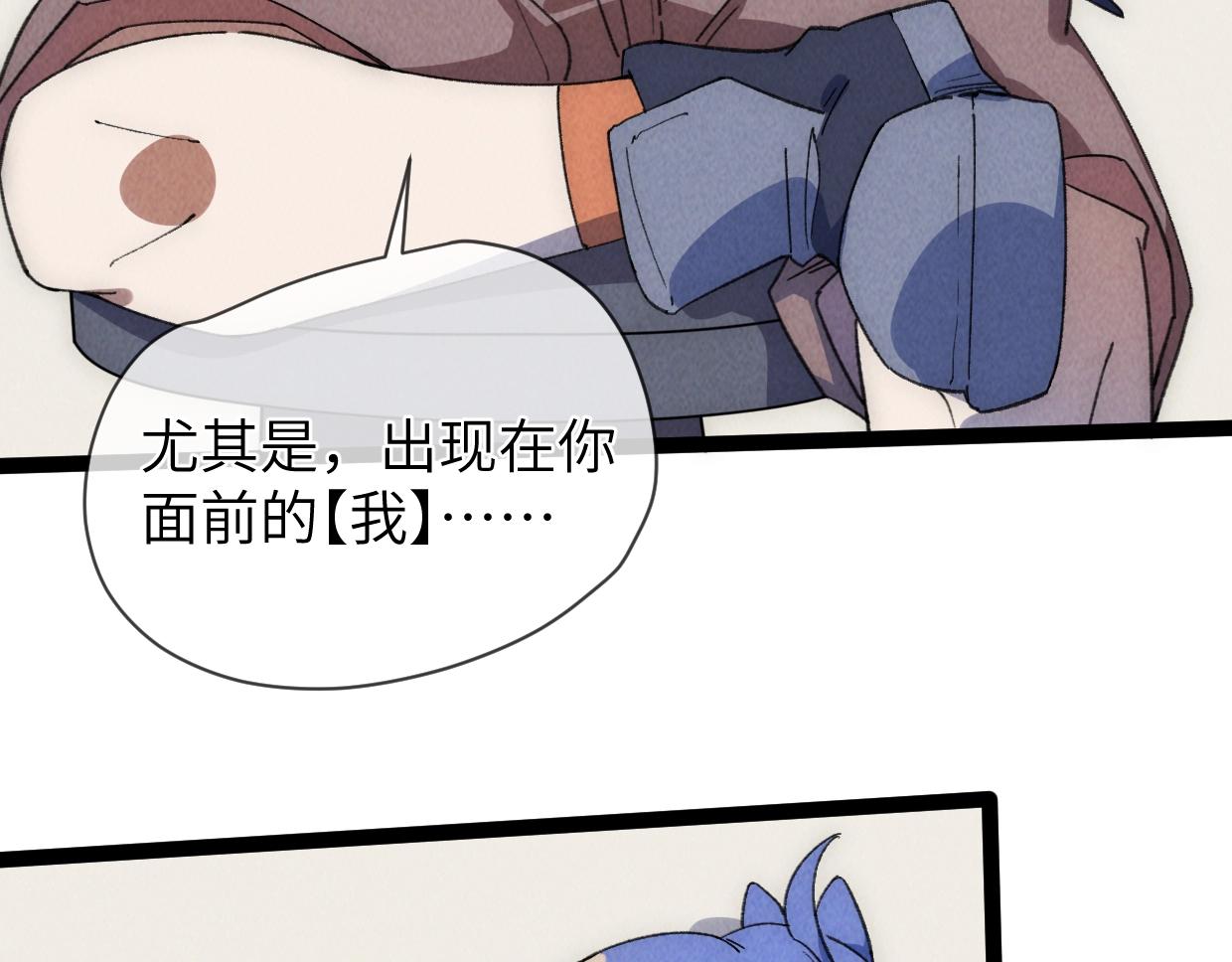 第20话 孤独之路(1/3)-第20话