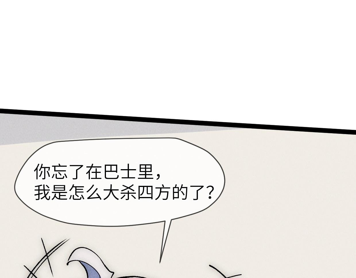 第20话 孤独之路(1/3)-第20话