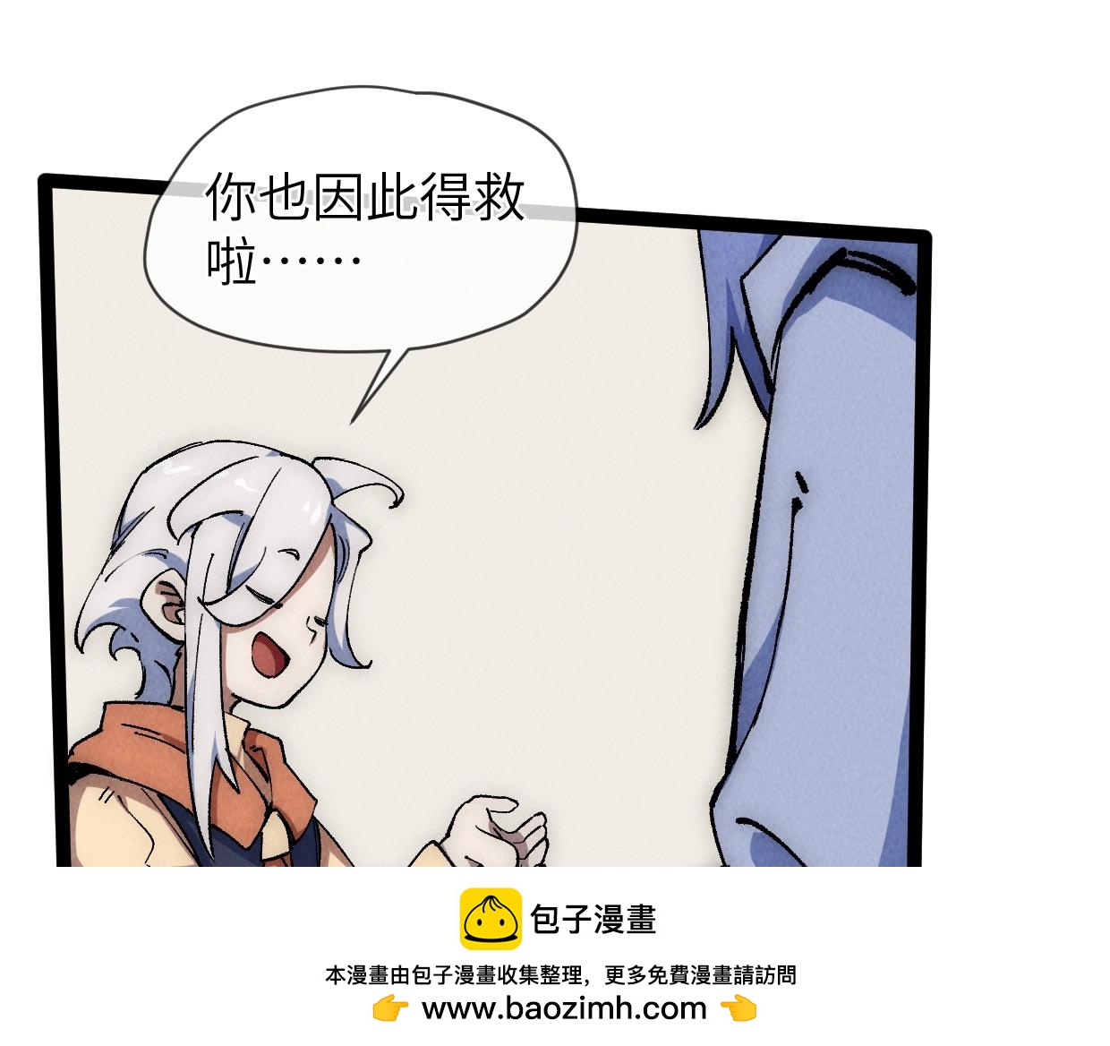 第20话 孤独之路(1/3)-第20话