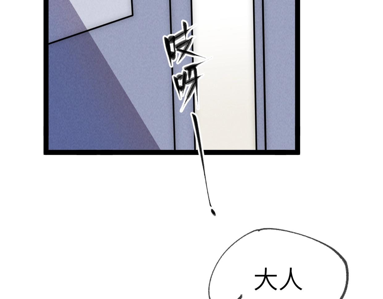 第22话 赴汤蹈火(1/4)-第22话