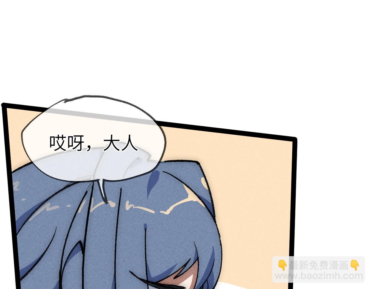 第22话 赴汤蹈火(1/4)-第22话