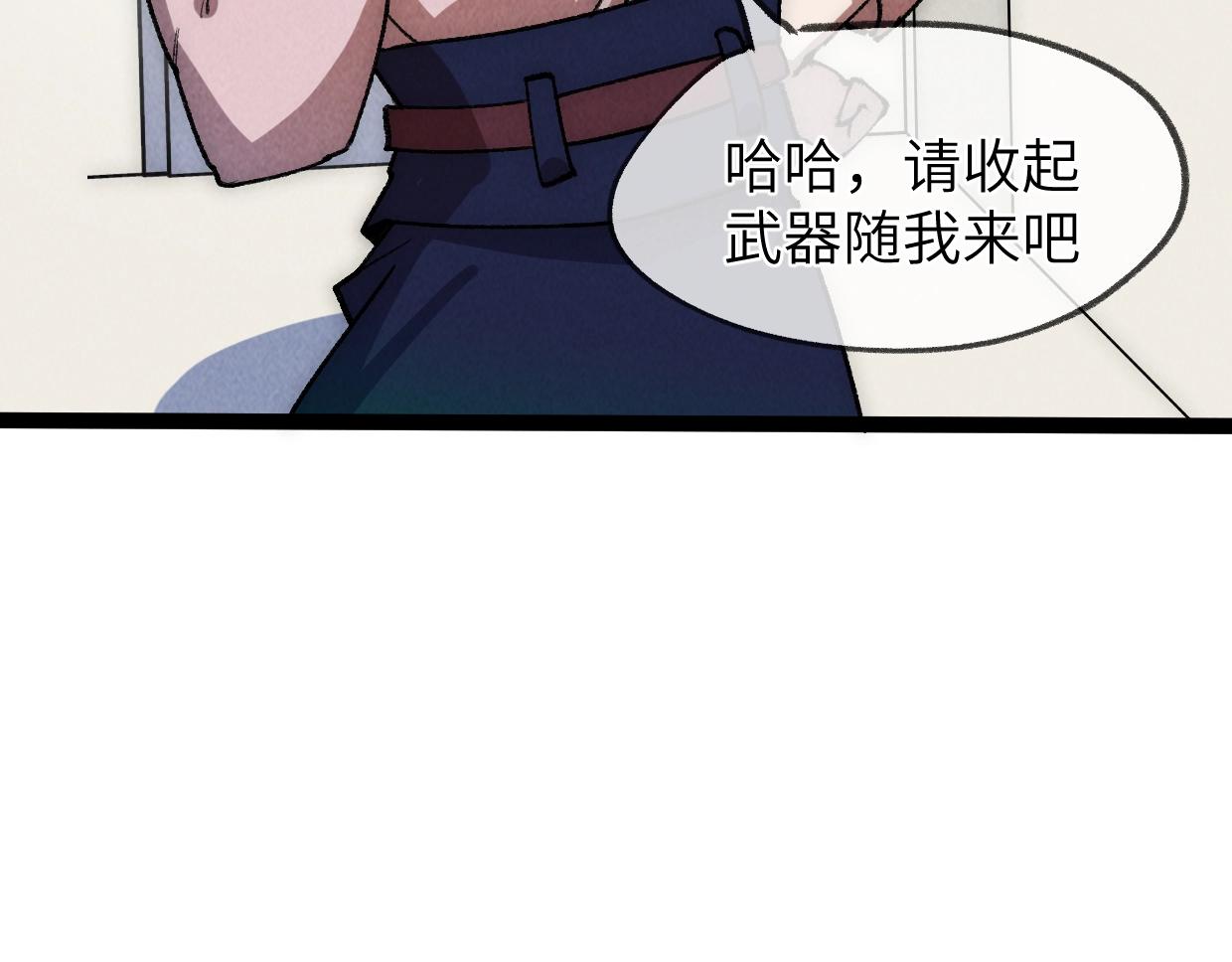 第22话 赴汤蹈火(1/4)-第22话