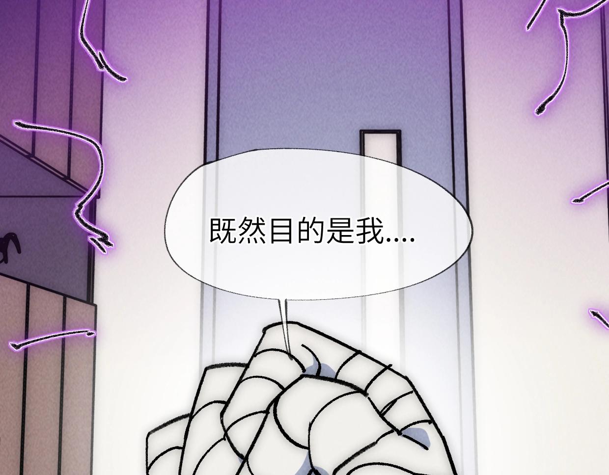 第22话 赴汤蹈火(1/4)-第22话