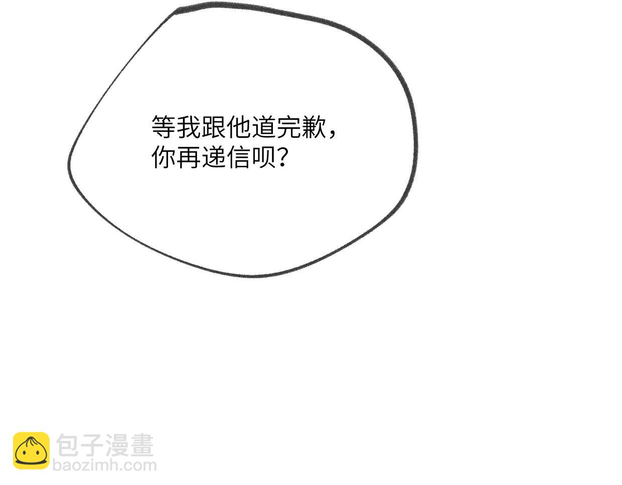 第24话 线索(1/2)-第24话