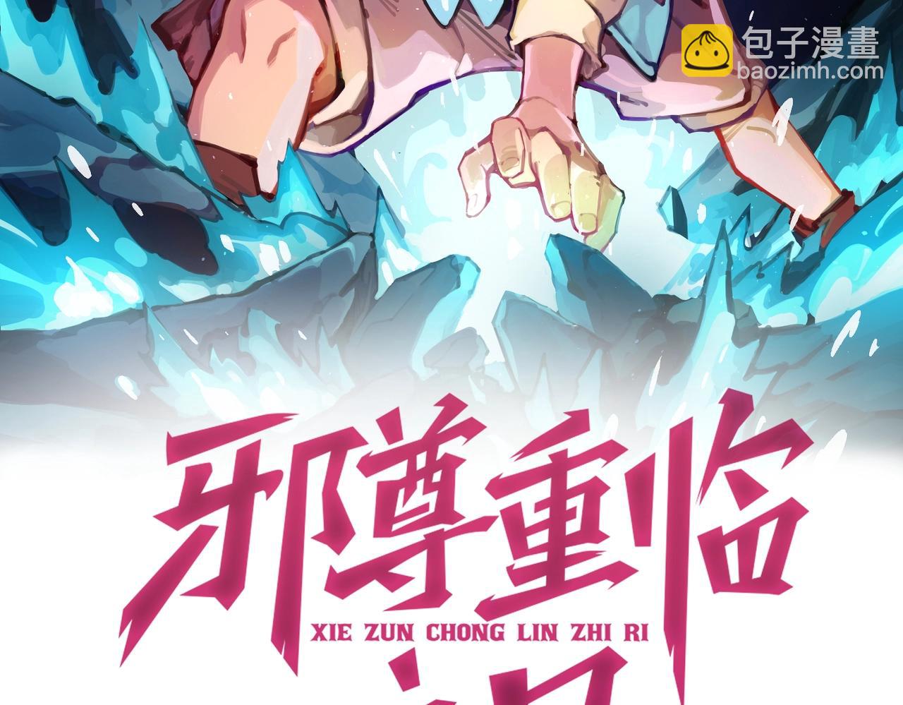 第24话 线索(1/2)-第24话